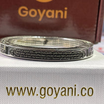 150 gm silver kada